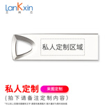 兰科芯小金刚16gu盘创意金属投标优盘16g迷你车载防水16GU盘展会议公司礼品个性刻字定制logo