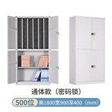 钥匙柜壁挂式房地产中介物业汽车锁匙收纳存放箱储存管理盒钥匙柜 500位通体密码钥匙柜