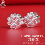 银典工坊 貔貅宝宝大孔隔珠3D硬银金蝉金鱼四叶草背云手串饰品配件 四叶草/单个
