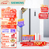 西门子(SIEMENS) 502升变频无霜冰箱双开门对开门家用大容量超薄嵌入白色以旧换新BCD-502W(KA50NE20TI)