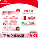 皇家（ROYAL CANIN）猫粮 幼猫猫粮 幼猫奶糕 K36 通用粮 4-12月 4.5KG*2