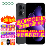 OPPO Reno13新品上市opporeno13新款手机5g全网通oppo手机拍照手机reno13 oppo ai手机 Reno13午夜黑(256+12) 全网通标配