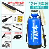 车维士汽车洗车器车载便携式高压自助手动洗车机水枪家用洗车神器 12升轮毂刷套装