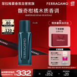 菲拉格慕（Ferragamo）菲常革调香水30ml 男士 618狂欢购物节 生日节日礼物送男友 淡香