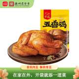 乡盛扒鸡德州特产烧鸡烤鸡五香鸡500g卤味熟食腊味零食节日送礼物