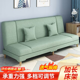 斐思莱乐可折叠沙发床两用小户型沙发卧室客厅布艺沙发办公室小沙发休闲 薄荷绿【加厚海绵加宽】 1.8米3人位+两个抱枕