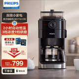 飞利浦（PHILIPS）咖啡机全自动咖啡机智能控温豆粉两用家用/办公室美式咖啡机研磨一体机磨豆机父亲节实用男士 HD7761/00