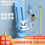 德国SILANGDUN摸高训练器儿童摸高计数器弹跳跳高神器摸高器拉伸增高玩具锻炼运动器材 熊猫升降款-14档调节+身高贴