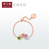 周大福 ENZO珠宝彩虹系列18K金碧玺钻石彩虹链戒女EZV8052 EZV8052