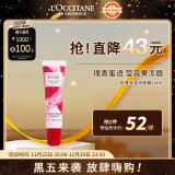 欧舒丹（L'OCCITANE）润唇膏玫瑰12ml 唇部护理保湿滋润防干裂 官方直售男女士礼物