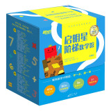 启明星阶梯数学馆分级绘本 小学生儿童数学绘本培养数学思维逻辑数学概念符号起源运算步骤例题讲解应用场合 阅读狂欢节