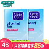 可伶可俐可伶可俐（Clean&Clear）吸油面纸 吸油纸 控油纸 【蓝膜60片】*2件