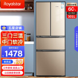 荣事达（Royalstar）四门法式冰箱冷藏冷冻软冷冻家用大容量多门电冰箱 四门三温 节能冰箱 301 M9RGZ 金色