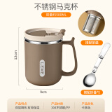 博曼斯304不锈钢马克杯水杯泡茶杯杯子茶水分离杯男女办公室保温咖啡杯 卡其色 不锈钢马克杯