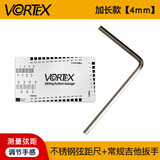 VORTEX民谣木吉他调节扳手琴颈工具通用调弦距配件内六角扳手4mm 不锈钢弦距尺+吉他调节扳手4mm