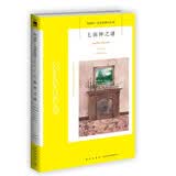 阿加莎·克里斯蒂作品05:七面钟之谜(平装) 非系列 小说 午夜文库 大师系列 悬疑推理  烟囱别墅 巴特尔警官 邦德尔小姐
