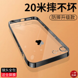 奶小鸭 适用苹果6plus手机壳 iPhone6splus/6plus保护套全包透明超薄 苹果6plus/6splus【亮黑色】+全屏钻石膜