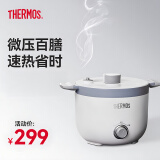 膳魔师（THERMOS）电压力锅高压锅电饭煲家用1-2-3人用0涂层系列3升迷你小型多功能百膳电饭锅全自动排气不锈钢内胆 白色机械款 3L