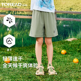 探路者（TOREAD）旗舰 儿童五分裤男中大童装夏季款休闲宽松运动 青灰绿 150
