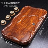 黑檀木实木茶盘家用新款简约大号排水式办公室仿整块原木托盘茶台 酸枝纹平步青云65x37