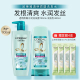 欧莱雅（LOREAL）洗发水露女无硅油茶树植萃去屑止痒净油控油洗头膏男女家庭装 清爽水润】洗护组合共1.1L