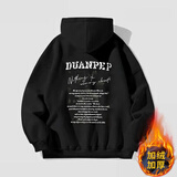 卡图弛美式vintage重磅中山卫衣男秋冬季宽松潮流高街连帽衫外套上衣服 黑色-加绒 XL