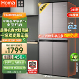 奥马（Homa）超薄冰箱365升风冷无霜一级能效双变频十字对开门双开门四门家用薄款电冰箱BCD-365WDK/B