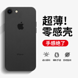 奶小鸭 适用苹果8手机壳 iphone8/7保护套镜头全包超薄透明磨砂防摔软壳男女款 深空黑