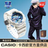 卡西欧（CASIO）男表黑金G-SHOCK双显运动防水时尚腕表 GA-110JUJ24-7PFZ咒术回战主题款