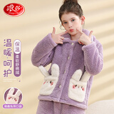 浪莎【法兰绒】儿童睡衣女童睡衣秋冬季加厚保暖中大童少女家居服套装