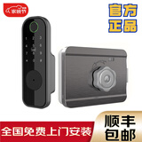 elinkSmart牛头锁室外铁门智能锁老式防盗门锁指纹锁户外防水密码锁入户门 【远程款】单面指纹（包安装）
