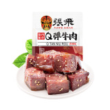 张飞 Q弹牛肉香辣味45g 四川特产 麻辣零食 牛肉干 休闲零食小吃 