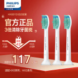 飞利浦(PHILIPS) 电动牙刷头 基础洁净 3支装HX6013 适配HX6730/6512/6511/3216/6972