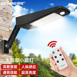 居成 太阳能灯户外庭院照明led路灯室外家用别墅围墙灯光人体感应壁灯 【高亮款】黑壳暖光-带遥控