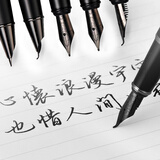毕加索（pimio） 916新色极夜黑复古钢笔/星夜系列男女学生送礼签名练字笔节日礼物【免费刻字】 【暮日灰5种笔尖各一支】ALL IN