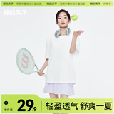 棉的美学【安心品质】230G新疆纯棉夏季重磅短袖t恤纯色宽松百搭打底衫 「40°都清爽」纯真白 L 「推荐120-140斤」