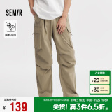 森马（Semir）【凉感】休闲裤男24夏季工装风直筒裤宽松长裤伞兵裤109324127107