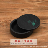 御品宣4寸/5寸/6寸雕花圆池墨海歙砚砚台带盖原石精雕精品学生用毛笔书法墨盒砚台 幽香款(兰花) 6寸(14.6cm直径)