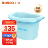 日康（rikang）浴桶 婴儿洗澡盆 儿童洗澡桶泡澡桶 游泳桶 蓝色小熊 X1001-1