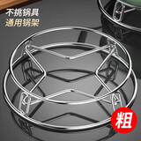 品喻（PINYU）不锈钢锅架厨房家用置物架多功能锅具隔热防烫锅垫放锅架【小号】