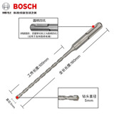博世（BOSCH）电锤钻头S3圆柄四坑穿墙打孔6MM两坑两槽钻头8MM混凝土冲击钻头 5*160mm