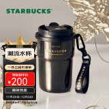 星巴克（Starbucks）咖啡宝藏系列流金款双饮口不锈钢杯365ml车载保温保冷杯子男礼物