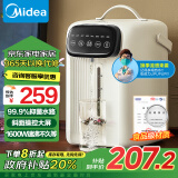 美的（Midea）电热水瓶不锈钢水壶热水瓶多段控温保温恒温开水壶电水壶烧水壶政府补贴MK-SP60-D