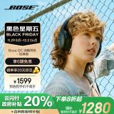 Bose【领20%国家补贴】QuietComfort 消噪耳机-经典黑 头戴式无线蓝牙降噪 QC45升级款 风噪滤除新体验