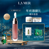 海蓝之谜（LA MER）丰盈唇部精华02润唇膏护肤品化妆品生日圣诞礼物 效期至2026年5月