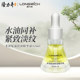 隆力奇多效蛇油舒润精华油淡化皱纹紧致保湿肌肤12ml 精华油1瓶（淡化皱纹紧致保湿）