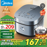 美的（Midea）政府补贴电饭煲电饭锅4L银钻内胆11大菜单家用智能多功能电饭煲大火力米饭锅MB-RE473（3-4人）