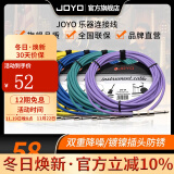 卓乐（JOYO）电吉他连接线电木音响音箱效果器拾音器乐器连接线降噪线 CM-04乐器连接线-黑色4.5米