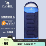 骆驼（CAMEL）户外旅行便携秋冬季加厚露营防寒单人大人隔脏睡袋 A8W03006