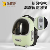 乐优派猫包外出便携太空舱猫背包双肩包宠物包大号透气猫咪用品新风款